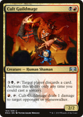 Cult Guildmage (RNA-164) - Ravnica Allegiance Foil