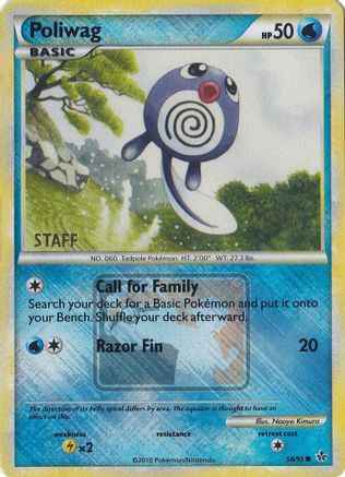 Poliwag (League Promo) [Staff] 058/95 - League & Championship Cards Reverse Holofoil