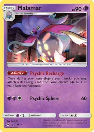 Malamar 051/131 - SM  Forbidden Light Reverse Holofoil