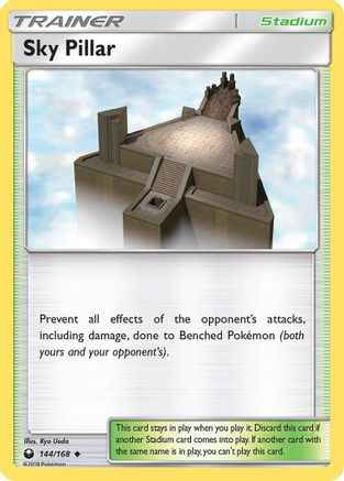 Sky Pillar 144/168 - SM  Celestial Storm