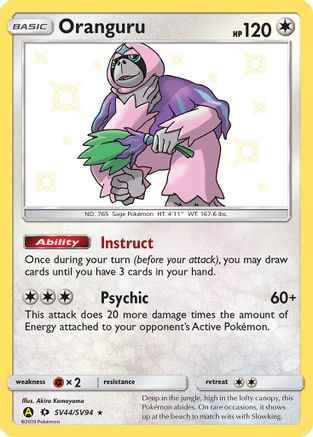 Oranguru SV44/SV94 - Hidden Fates Shiny Vault Holofoil
