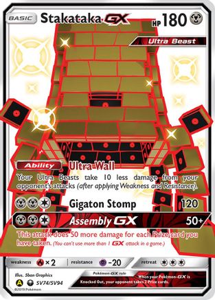 Stakataka GX SV74/SV94 - Hidden Fates Shiny Vault Holofoil