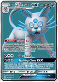 Alolan Persian GX (Full Art) 219/236 - SM  Cosmic Eclipse Holofoil