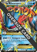 M Swampert EX XY87 - Jumbo Cards Holofoil
