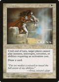 Abeyance (Arena League) (OVER-) - Oversize Cards