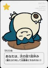 Pokemon Japanese Taruka Playing Card - Snorlax  with Reading Card (Copy)