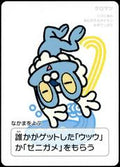 Pokemon Japanese Taruka Playing Card - Froakie with Reading Card