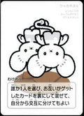 Pokemon Japanese Taruka Playing Card - Tandemaus with Reading Card
