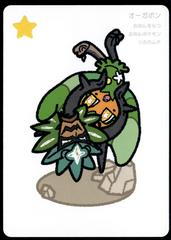 Pokemon Japanese Taruka Playing Card - Teal Mask Ogerpon with Reading Card