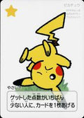 Pokemon Japanese Taruka Playing Card - Pikachu with Reading Card