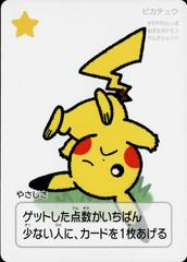 Pokemon Japanese Taruka Playing Card - Pikachu with Reading Card
