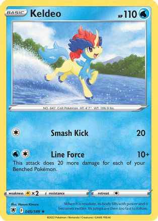 Keldeo 045/189 - SWSH10 Astral Radiance Holofoil