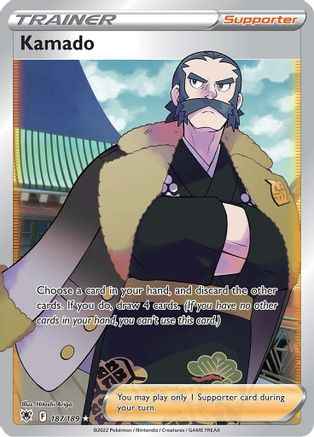 Kamado (Full Art) 187/189 - SWSH10 Astral Radiance Holofoil