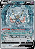 Zacian V (GG48/GG70) [Sword & Shield: Crown Zenith]