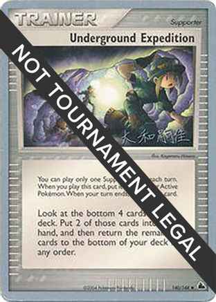 Underground Expedition 2004 (Tsuguyoshi Yamato) 140 - World Championship Decks