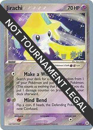 Jirachi 2005 (Takashi Yoneda) 008 - World Championship Decks