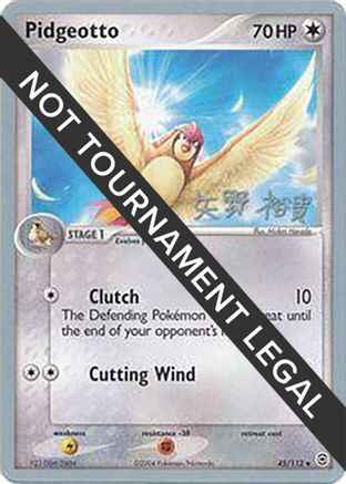 Pidgeotto 2006 (Hiroki Yano) 045 - World Championship Decks