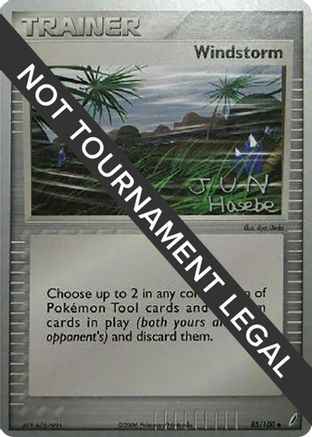 Windstorm 2007 (Jun Hasebe) 085 - World Championship Decks