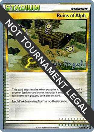 Ruins Of Alph 2012 (Shuto Itagaki) 076 - World Championship Decks