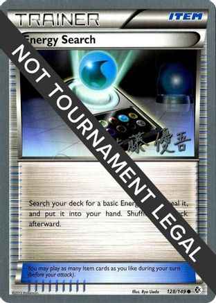 Energy Search 2013 (Yugo Sato) 128 - World Championship Decks