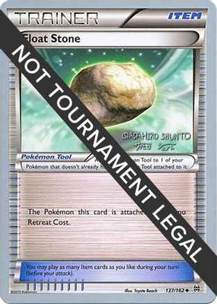Float Stone 2016 (Shunto Sadahiro) 137 - World Championship Decks
