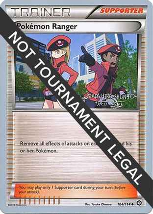 Pokemon Ranger 2016 (Shunto Sadahiro) 104 - World Championship Decks