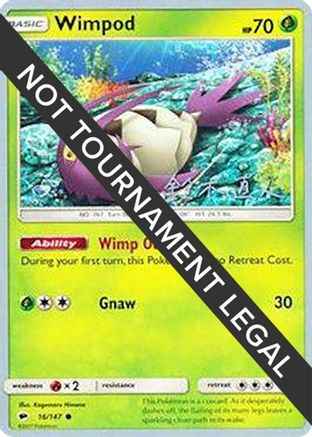 Wimpod 2017 (Naoko Suzuki) 016 - World Championship Decks