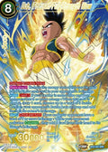 Uub, Focused Full-Strength Blow (SPR) (BT21-051) [Wild Resurgence]
