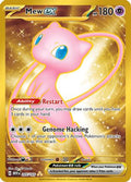 Mew ex 205/165 - SV Scarlet & Violet 151 Holofoil