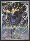 ME04: Chaos Rising Xerneas #091/086