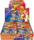 Japanese Pokemon Heat Wave Arena Booster Box