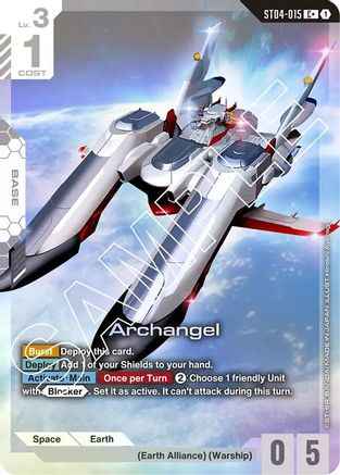 Archangel (C+) (ST04-015) - Starter Deck 04 SEED Strike Holofoil