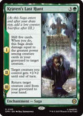 Kraven's Last Hunt (SPM-105) - Marvel's Spider-Man Foil