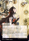 Revitalize (JP Alternate Art) (STA-072) - Strixhaven Mystical Archive (Borderless)