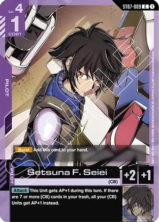 Setsuna F. Seiei (ST07-009) - Starter Deck 07 Celestial Drive