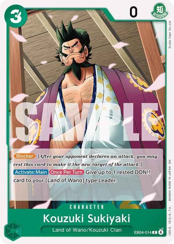Kouzuki Sukiyaki [The Azure Sea's Seven]