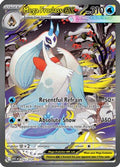 Mega Froslass ex 275/217 - ME Ascended Heroes Holofoil