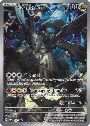 N's Zekrom (Pokemon Center Exclusive) 031 - ME Mega Evolution Promo Holofoil