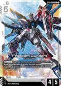 Freedom Gundam (ST09-004) - Starter Deck 09 Destiny Ignition Holofoil