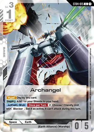 Archangel (ST04-015) - Starter Deck 09 Destiny Ignition