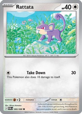 Rattata 060 - ME03 Perfect Order