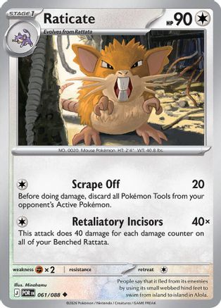 Raticate 061/088 - ME03 Perfect Order Reverse Holofoil