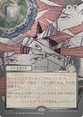 Fracture (JP Alternate Art) (Silver Scroll Foil) (SOA-195) - Secrets of Strixhaven: Mystical Archive Foil