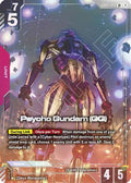 Psycho Gundam (GQ) (U+) (GD04-042) - Phantom Aria Holofoil