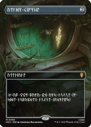 Arcane Signet (Borderless) (HOB-095) - The Hobbit