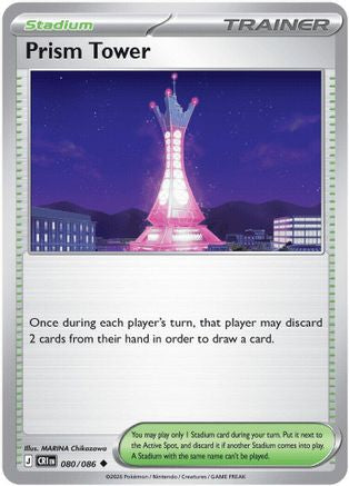 Prism Tower 080/086 - ME04 Chaos Rising