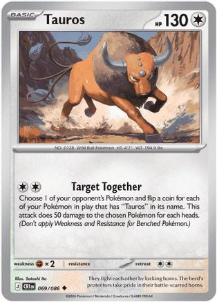 Tauros 069/086 - ME04 Chaos Rising Reverse Holofoil