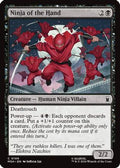 Ninja of the Hand (MSH-108) - Marvel Super Heroes