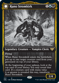 Runo Stromkirk // Krothuss, Lord of the Deep (DBL-513) - Innistrad: Double Feature: (Double Faced Transform)