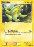 Electrike 047/106 - Emerald